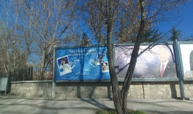 Edirne'de Bulgarca Tabelalar Asılıyor