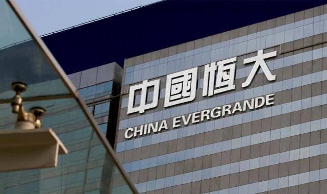Evergrande, Acil Yardım Talep Etti