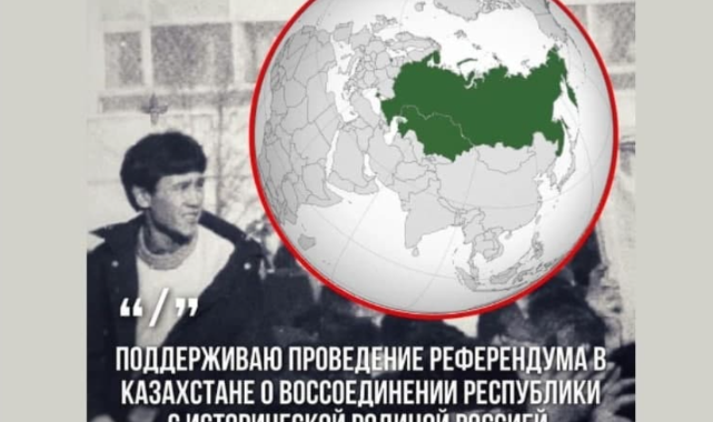 Rusya Milletvekilinden 'Kazakistan'ı İlhak Edelim' Çağrısı