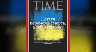 Ukrayna'nın Direnişi Time Dergisine Kapak Oldu