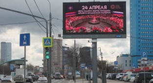 Moskova'da Sözde Ermeni Soykırımını Anan Afişler Asılıyor
