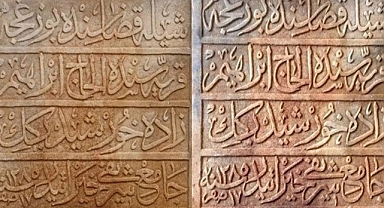 Bozgoca Camii'nden Çalınan Kitabe, Türkiye'ye İade Edildi