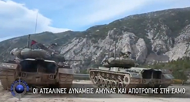 Yunanistan, Kuşadası'nın Karşısındaki Sisam Adası'nda Askeri Tatbikat Başlattı