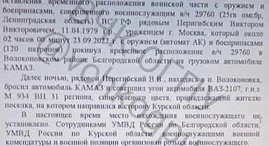 Rusya'da Seferberlik: Bir Asker Kamyon Çalarak Birliğinden Kaçtı