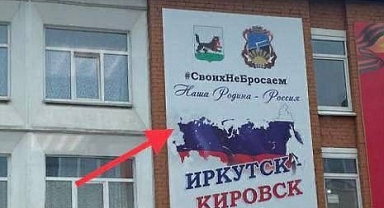 Putin'den Lukaşenko'ya Dost Kazığı: Rusya'nın Yeni Hedefi Belarus mu?