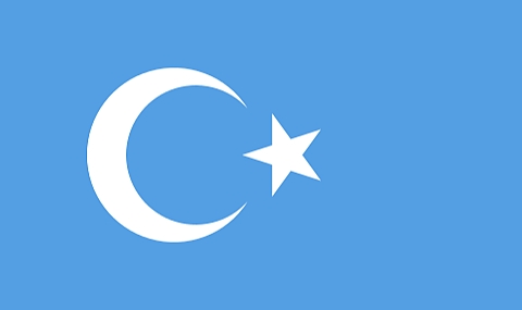 Doğu Türkistan Cumhuriyetlerini Anma Toplantısı, Büyük Atatürk'ün Sözüyle Açıldı