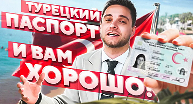 Araplardan Sonra Ruslara da Türk Vatandaşlığı Satıyorlar