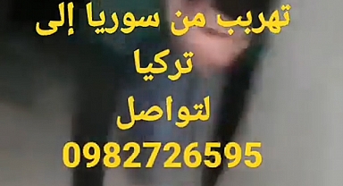 Göçmen Kaçakçıları Arsızlaştı: Suriye'den Türkiye'ye Kaçakçılık Diye Video Paylaştılar
