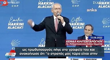 İşgalci Yunanlar Kılıçdaroğlu'nun Adalarla İlgili Konuşmasından Rahatsız Oldu