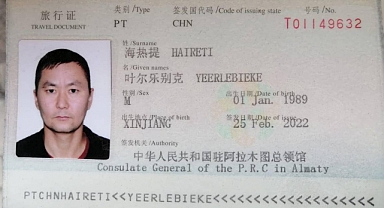 Türkiye'ye Sığınan Doğu Türkistanlı Kazak Türkü Gayret Erlibek'in Türkiye'ye Girişine Nihayet İzin Verildi