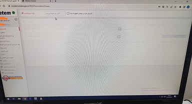 Sağlık Bakanlığı'nın Reçete Yazma Sistemine Arapça Seçeneği Getirildi