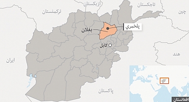 Afganistan'da Cuma Namazı Sonrası Bombalı Saldırı: 17 Ölü