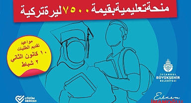 İBB Filistinli Öğrencilere Burs Vereceğini Duyurdu