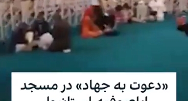 Şeriatçı Terör Örgütü Taliban Üyesi Bir Afgan'ın, Ayasofya'da Cihat Çağrısı Yaptığı İddia Edildi