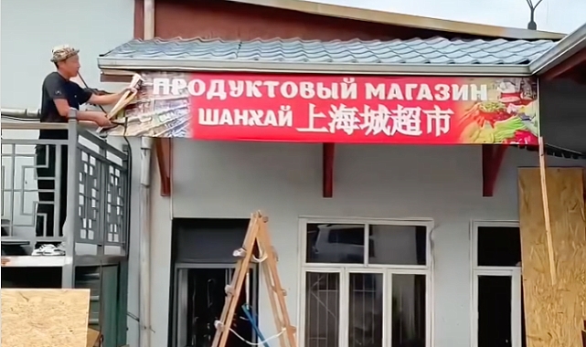 Kırgızistan Yönetimi Çince Tabelaları Kaldırıyor