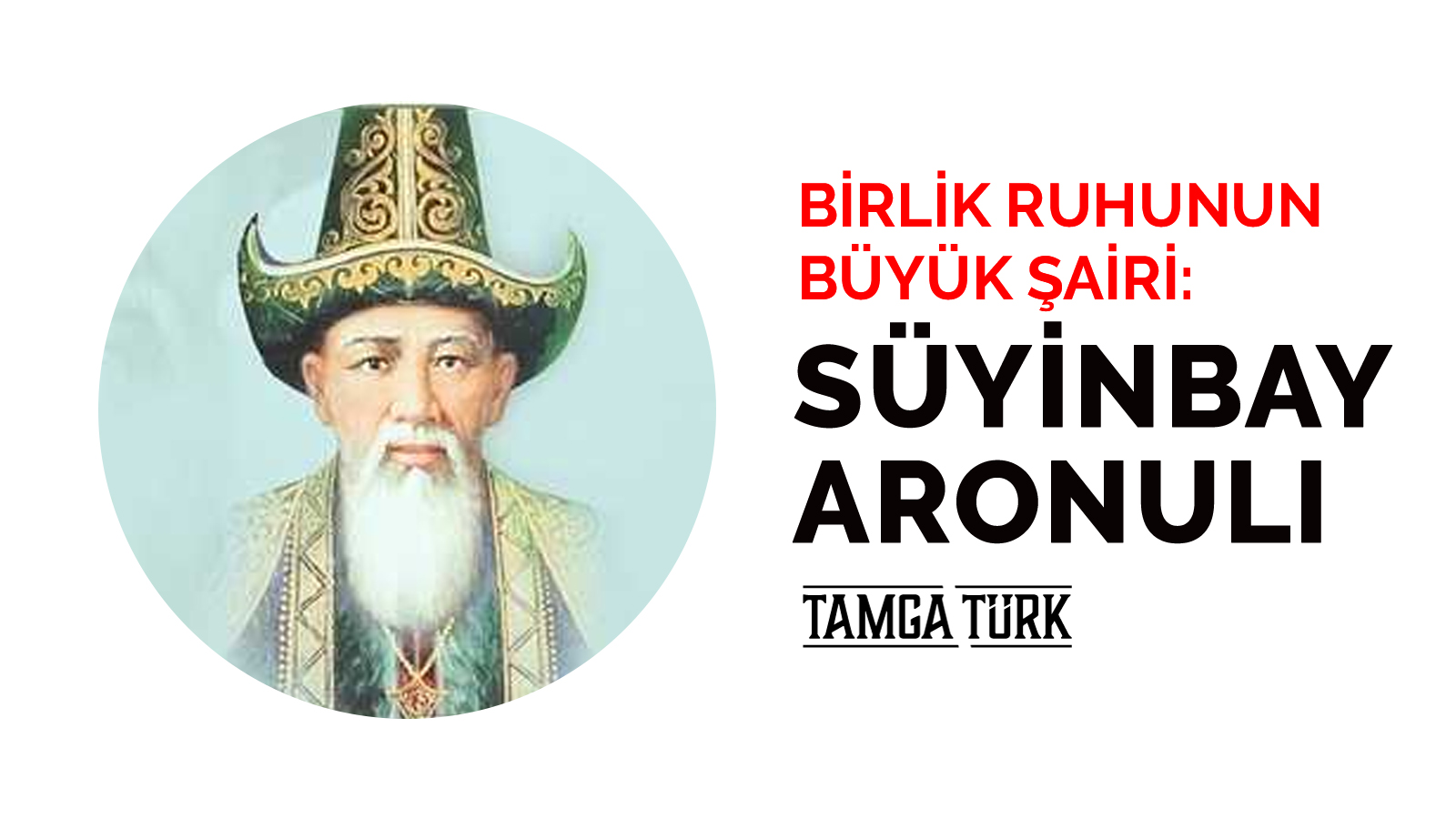 Birlik Ruhunun Büyük Şairi: Süyinbay Aronulı