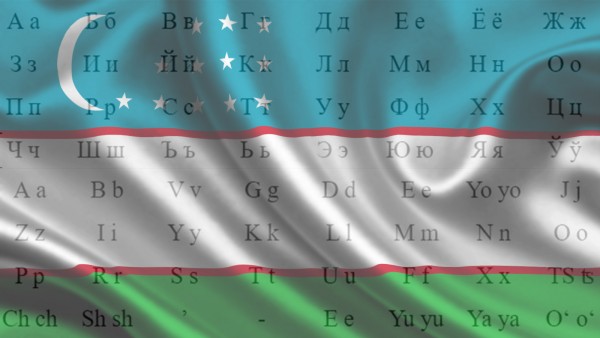Özbekistan Latin Abecesine Geçiş Sürecini Hızlandırma Kararı Aldı