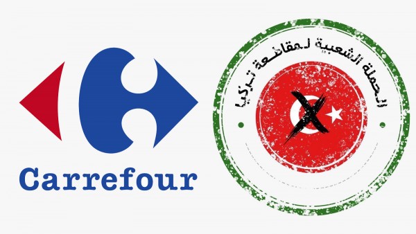 Carrefour'dan Arapların 'Türk Ürünleri Boykotuna' Destek