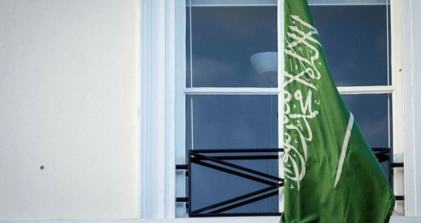 Hollanda'da Suudi Arabistan Büyükelçiliğine Saldırı