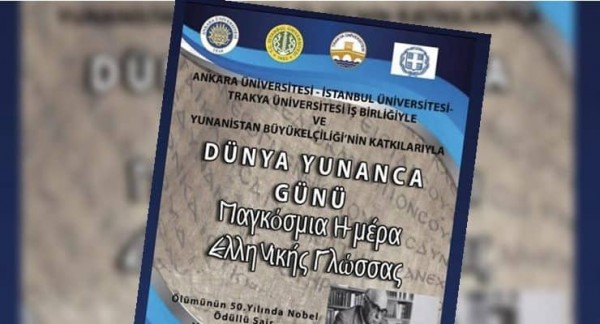 Ankara Üniversitesi'nin Dünya Yunanca Günü Etkinliği İptal Edildi
