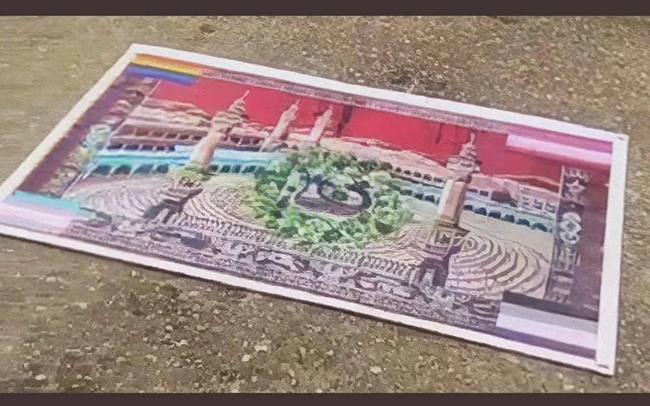 Boğaziçi'nde Kabe Resmi Davasında Öğrencilerin Hapsi İstendi
