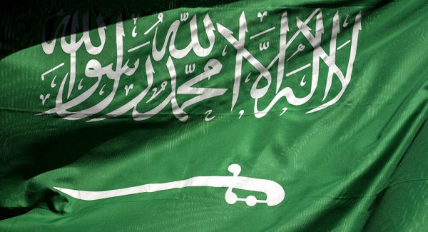 Suudi Arabistan Türk Okullarını Kapattı