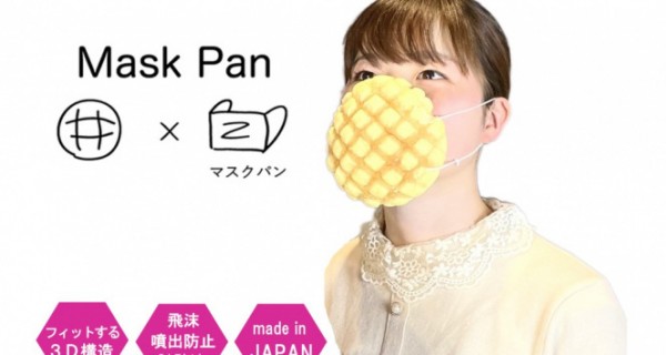 Japonya'da Yenilebilir Maske Üretildi