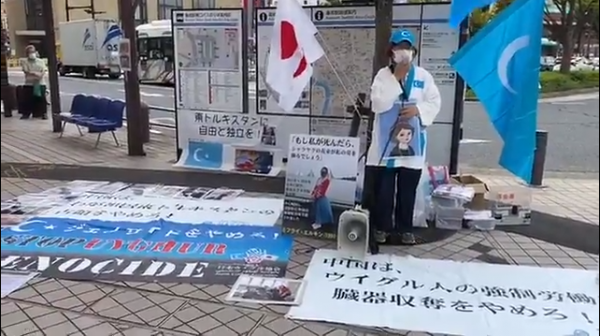 Uygur Türkleri Çin'in Yaptığı Soykırımı Japonya'nın Başkentinde Anlattı