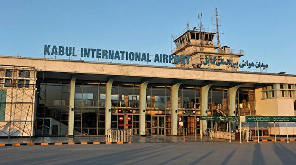 BMGK, Kabil Havalimanı İçin Kararını Verdi