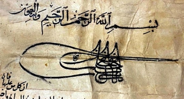 Fatih'in Fermanı Londra'da Açık Artırmada