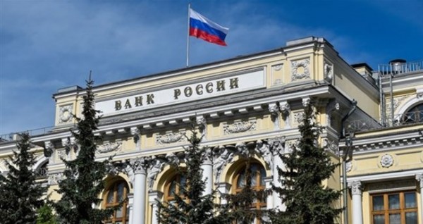 Rus Merkez Bankası'ndan Faiz Artırımı