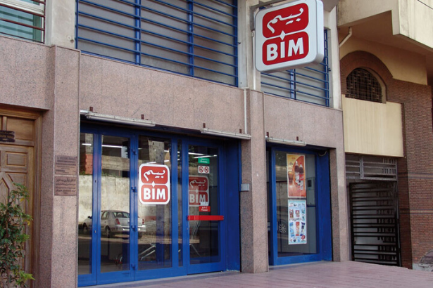 Fas Ticaret Bakanlığından BİM'e Uyarı