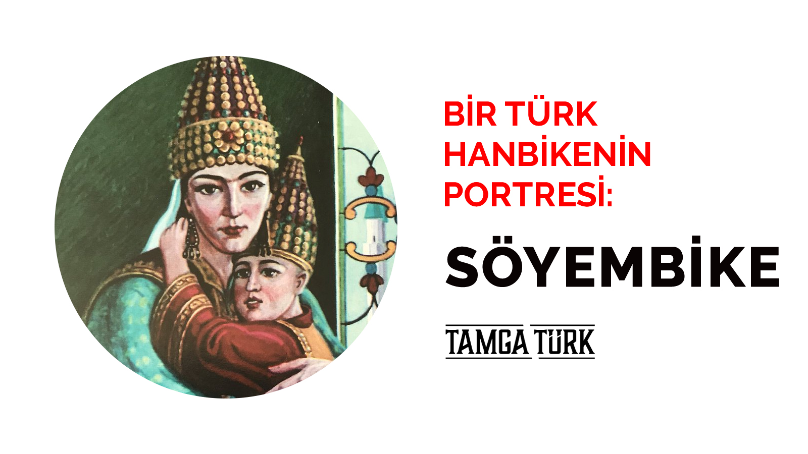 Bir Türk Hanbikenin Portresi: Söyembike